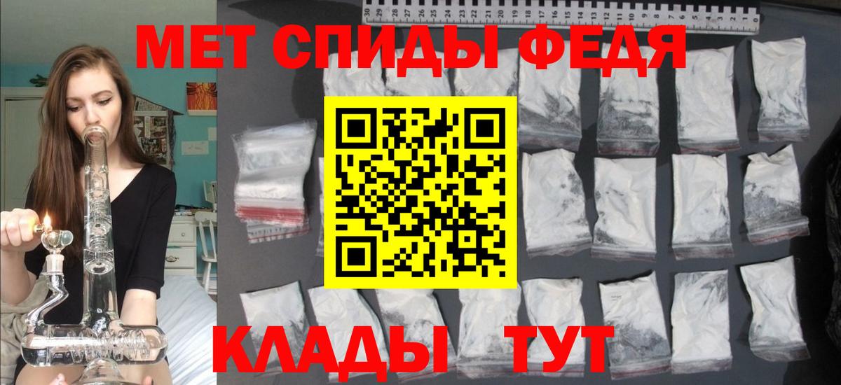 Улан-Удэ  АМФ  Вход с VPN  АМФ Розовый  Amphetamine 