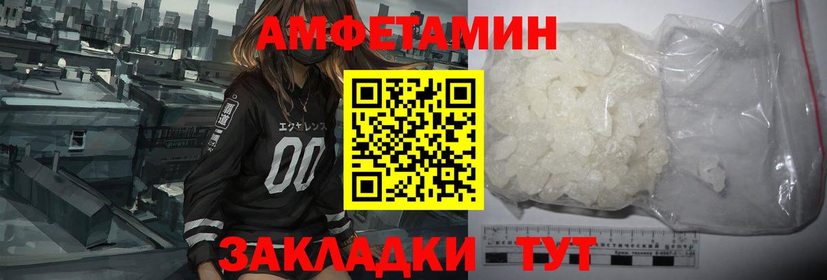 Amphetamine 98% Улан-Удэ