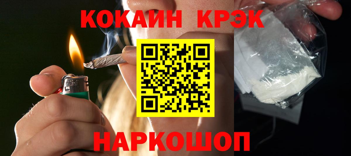 Cocaine 99%  Вход с VPN  Cocaine Колумбийский  Улан-Удэ 