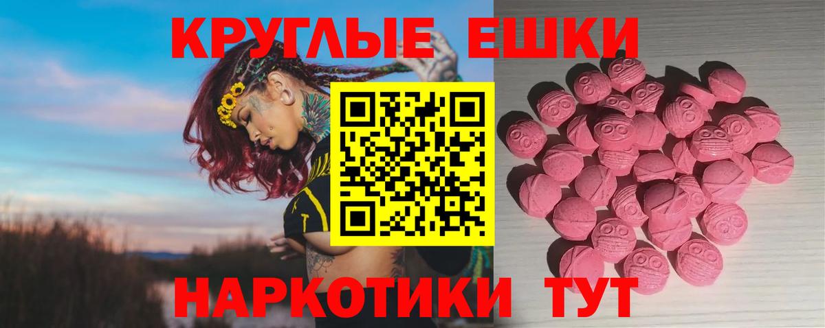 Экстази DUBAI  где найти   Улан-Удэ  Ecstasy 280мг  ЭКСТАЗИ 