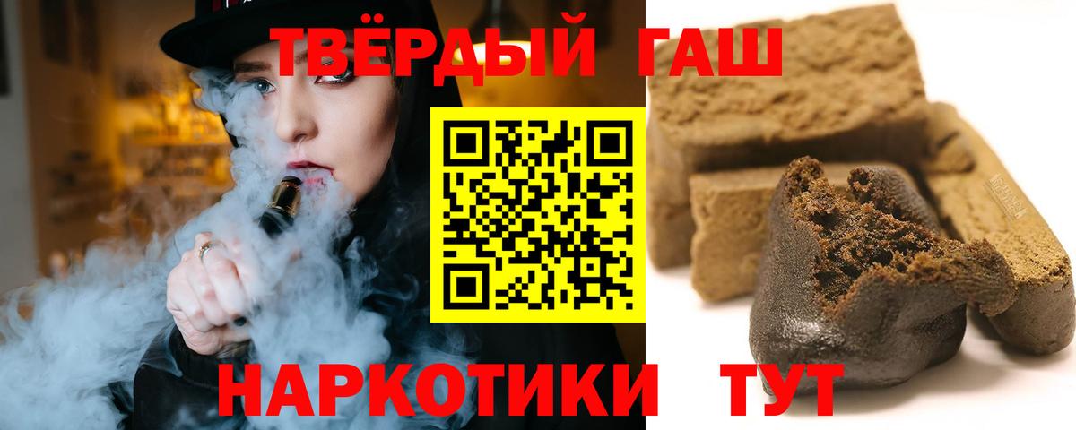 Метадон  Конопля  Улан-Удэ  МДМА  ТГК  COCAIN  Меф МЯУ МЯУ кристаллы  Гашиш  МЕФ кристаллы 