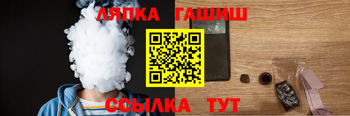 ГАШ AMNESIA HAZE  Гашиш  как найти наркотики  Вход с VPN  ГАШ 40% ТГК  Улан-Удэ 