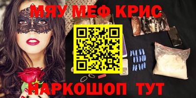 гашишное масло Партизанск
