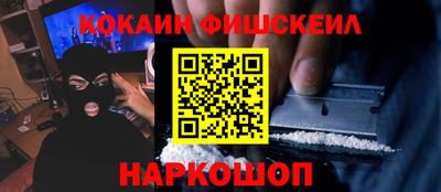 гашишное масло Партизанск