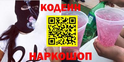 герыч Апшеронск