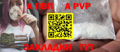 дистиллят марихуана Пенза