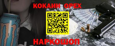 гашишное масло Партизанск