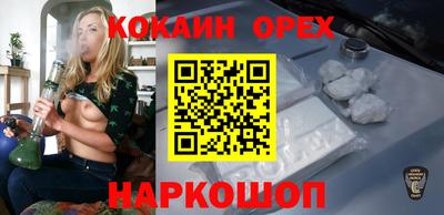 герыч Апшеронск