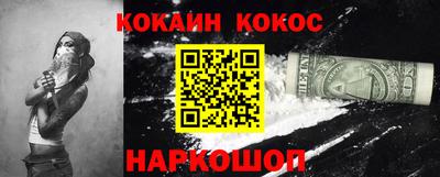 герыч Апшеронск