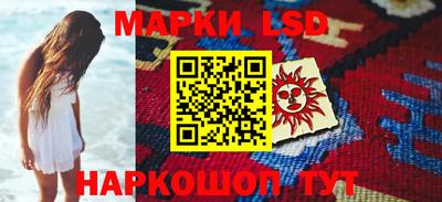 гашишное масло Партизанск