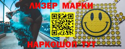 герыч Апшеронск