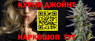 гашишное масло Партизанск