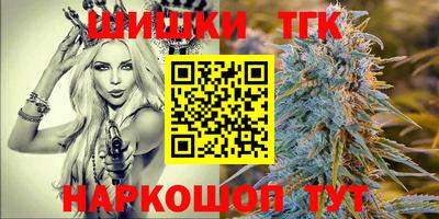 гашишное масло Партизанск