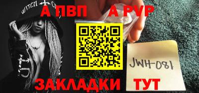 герыч Апшеронск