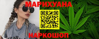 дистиллят марихуана Пенза