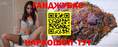 дистиллят марихуана Пенза