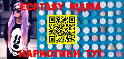 герыч Апшеронск