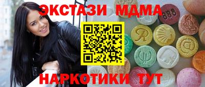 гашишное масло Партизанск