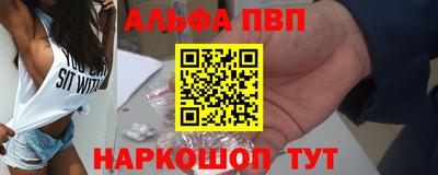 герыч Апшеронск