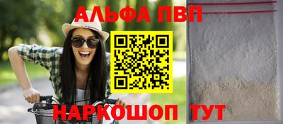 гашишное масло Партизанск