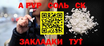 гашишное масло Партизанск