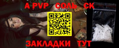 альфа пвп VHQ Апрелевка