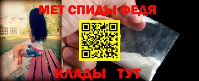 герыч Апшеронск