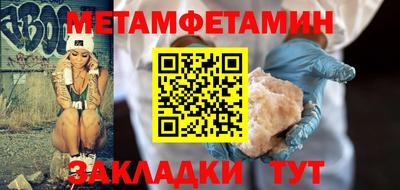 герыч Апшеронск