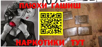 альфа пвп VHQ Апрелевка