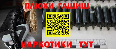 альфа пвп VHQ Апрелевка