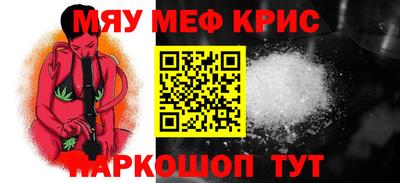 гашишное масло Партизанск