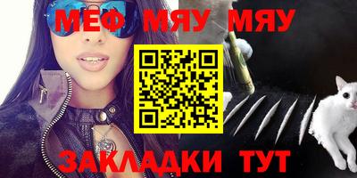 герыч Апшеронск