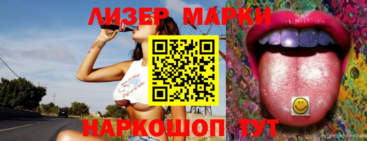 Псилоцибиновые грибы Улан-Удэ