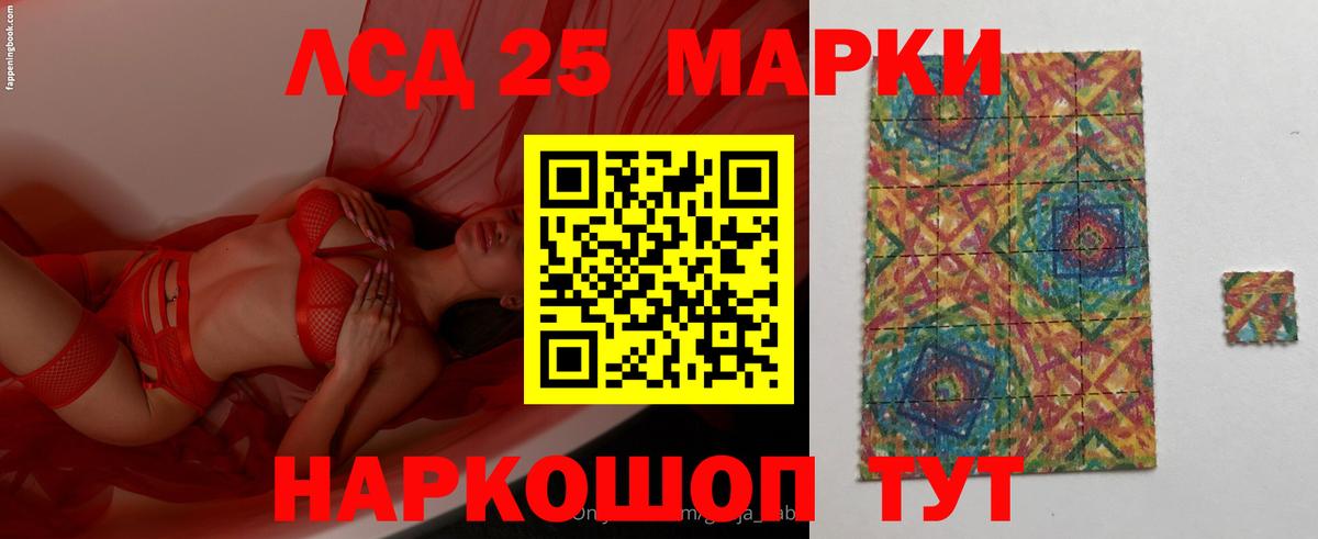 ЛСД экстази ecstasy  Улан-Удэ  Лсд 25 экстази кислота 