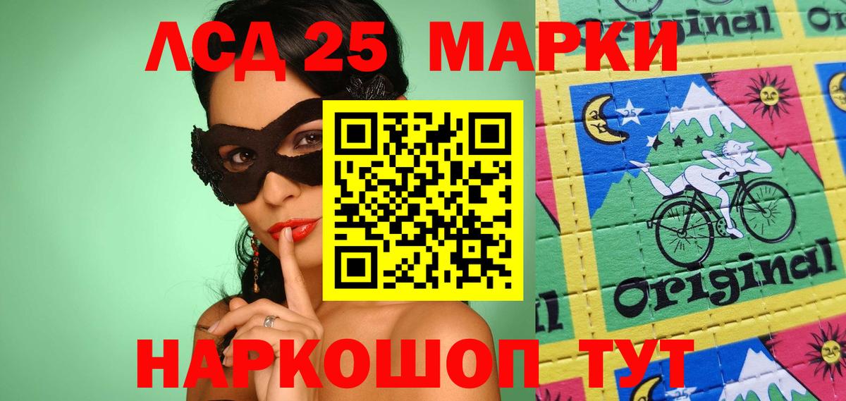 Наркотические марки  Улан-Удэ  где купить наркотик  Марки NBOMe 1,5мг  Марки NBOMe 1,5мг 