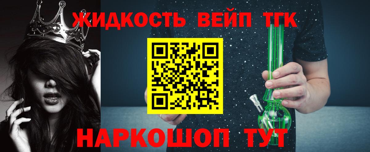 ТГК Wax Улан-Удэ